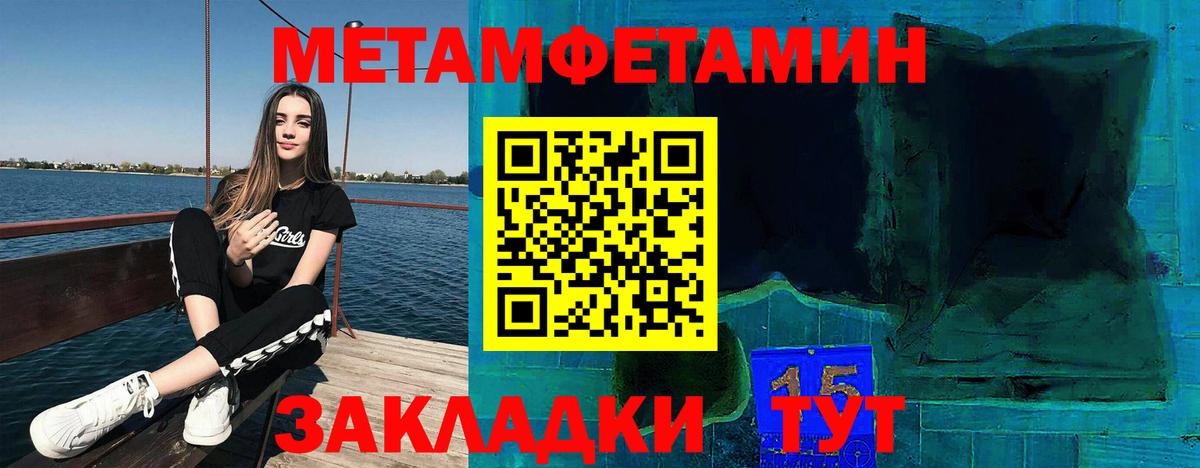 Вятские Поляны  Амфетамин  Вход с VPN  АМФ Розовый 