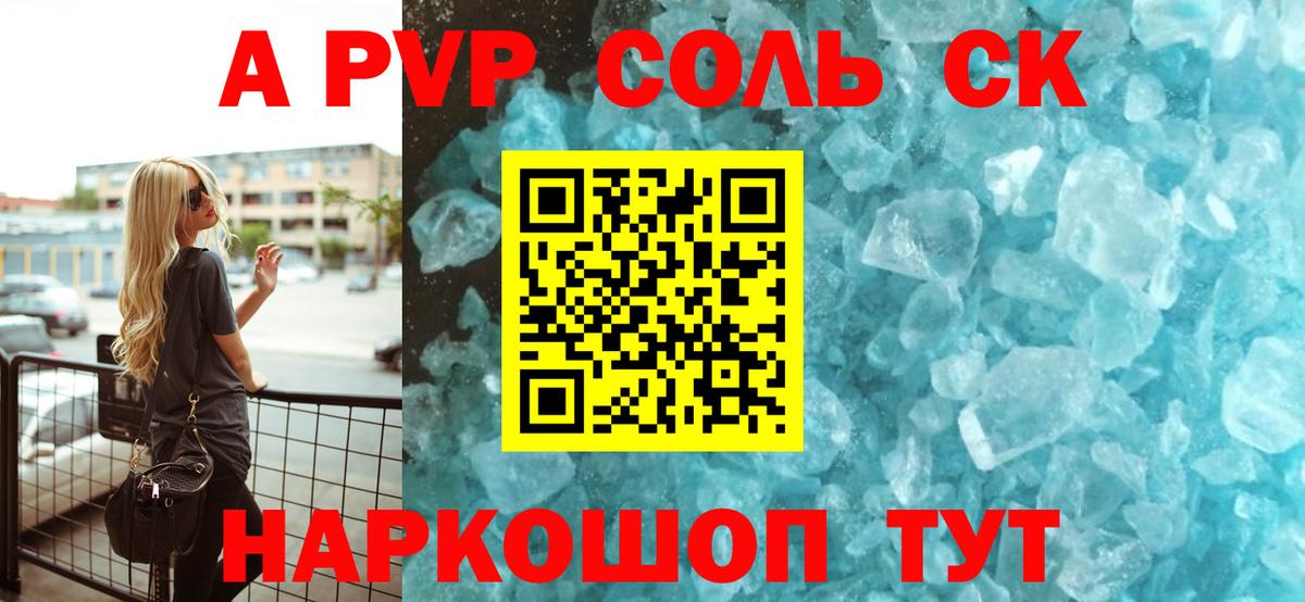 APVP VHQ Вятские Поляны