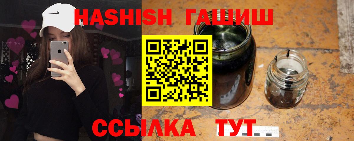 Вятские Поляны  ГАШИШ Изолятор  купить закладку  Вход с VPN 