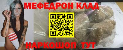 скорость mdpv Краснодар