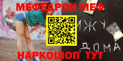 скорость mdpv Краснодар
