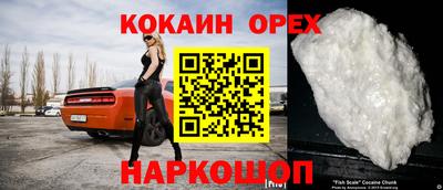 прущие крисы Краснознаменск