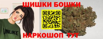 соль ск Краснокаменск