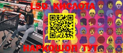 прущие крисы Краснознаменск