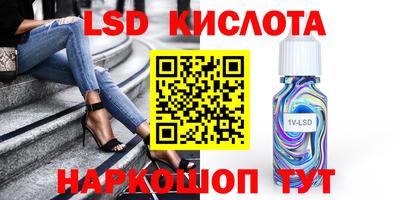 соль ск Краснокаменск