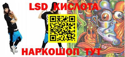 соль ск Краснокаменск