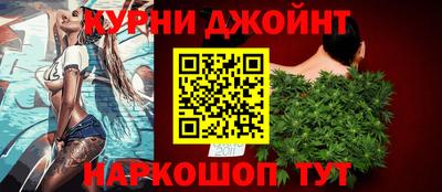 прущие крисы Краснознаменск