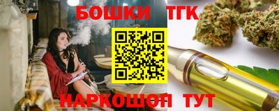 прущие крисы Краснознаменск