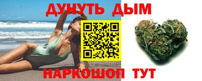 прущие крисы Краснознаменск