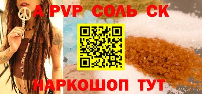 скорость mdpv Краснодар