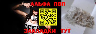 скорость mdpv Краснодар