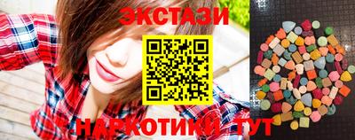 прущие крисы Краснознаменск