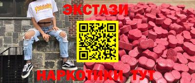 соль ск Краснокаменск
