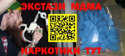 соль ск Краснокаменск
