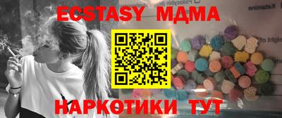 прущие крисы Краснознаменск