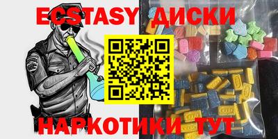 прущие крисы Краснознаменск