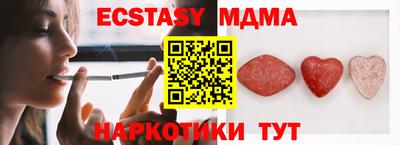 прущие крисы Краснознаменск