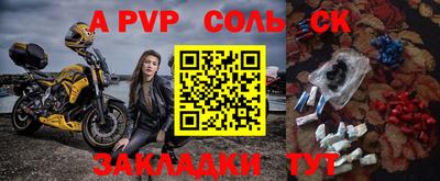 прущие крисы Краснознаменск