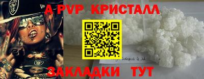 соль ск Краснокаменск