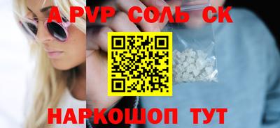 скорость mdpv Краснодар