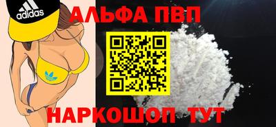 скорость mdpv Краснодар