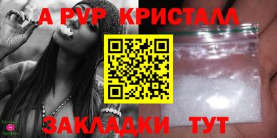 скорость mdpv Краснодар