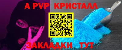скорость mdpv Краснодар