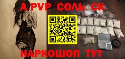 прущие крисы Краснознаменск