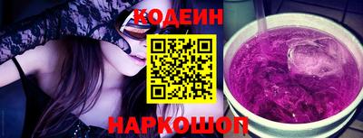 соль ск Краснокаменск