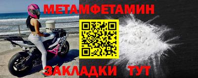 соль ск Краснокаменск