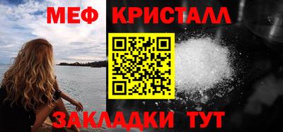 прущие крисы Краснознаменск