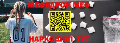 прущие крисы Краснознаменск