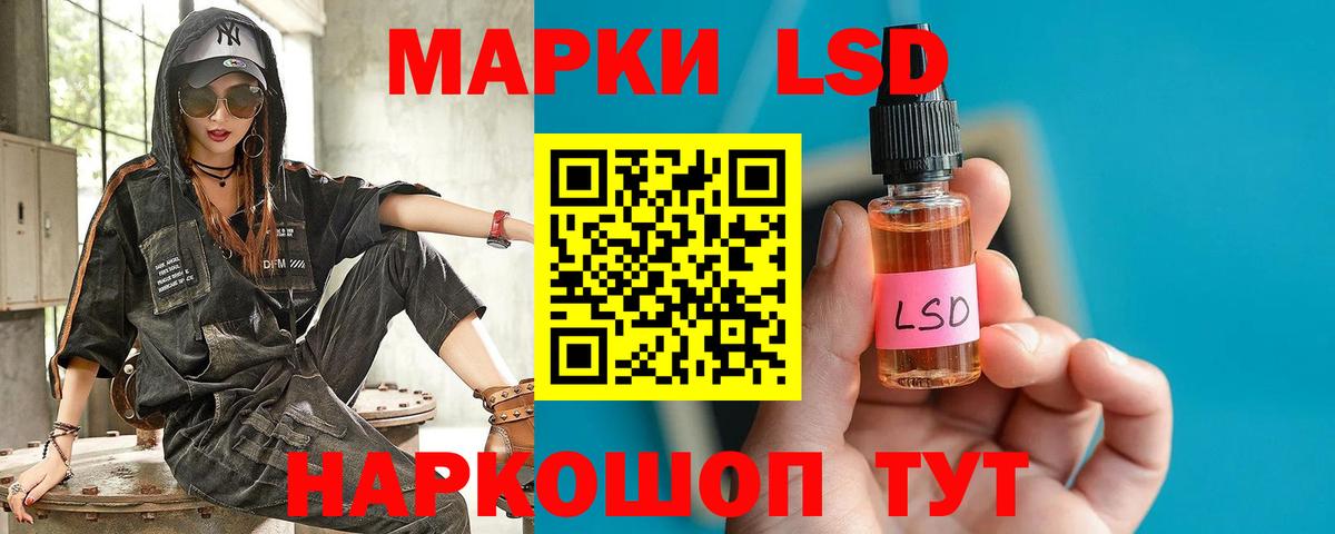 ЛСД экстази кислота  Вход с VPN  LSD-25 экстази  ЛСД экстази ecstasy  Вятские Поляны 