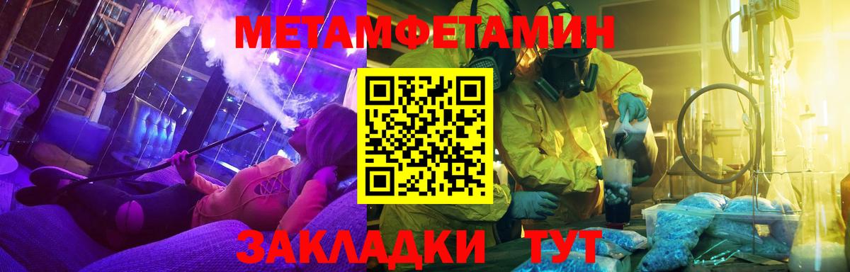Вятские Поляны  Первитин винт  Первитин винт  Вход с VPN 
