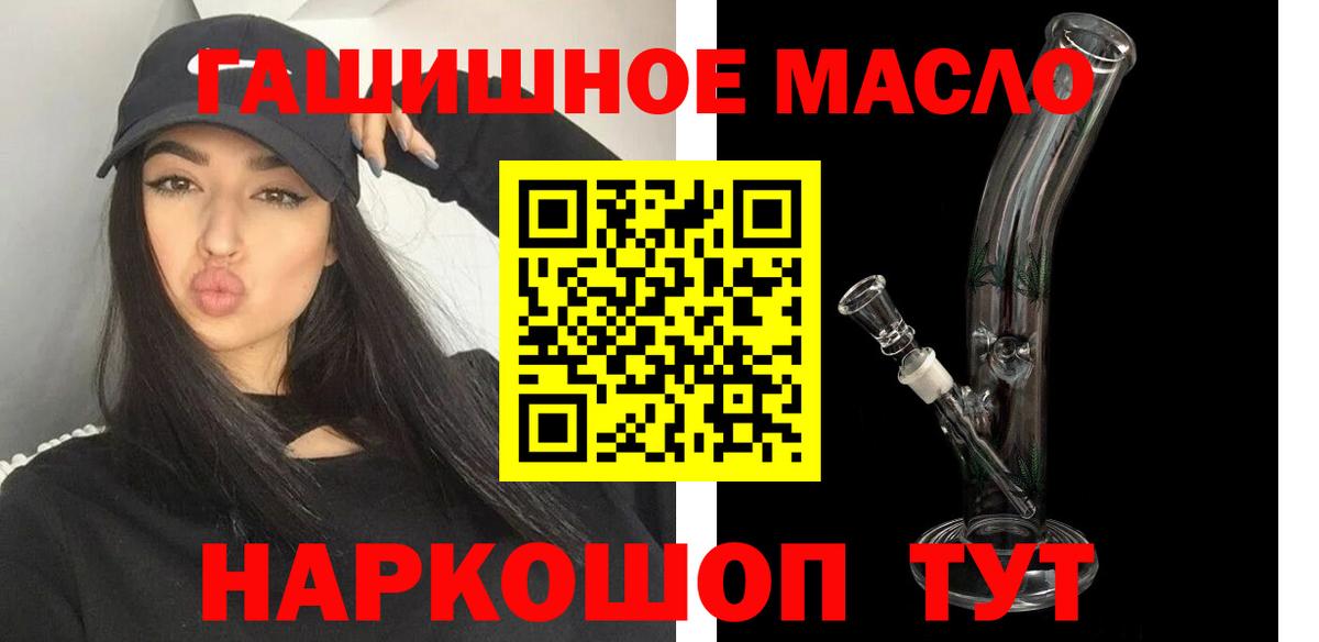 ТГК вейп Вятские Поляны