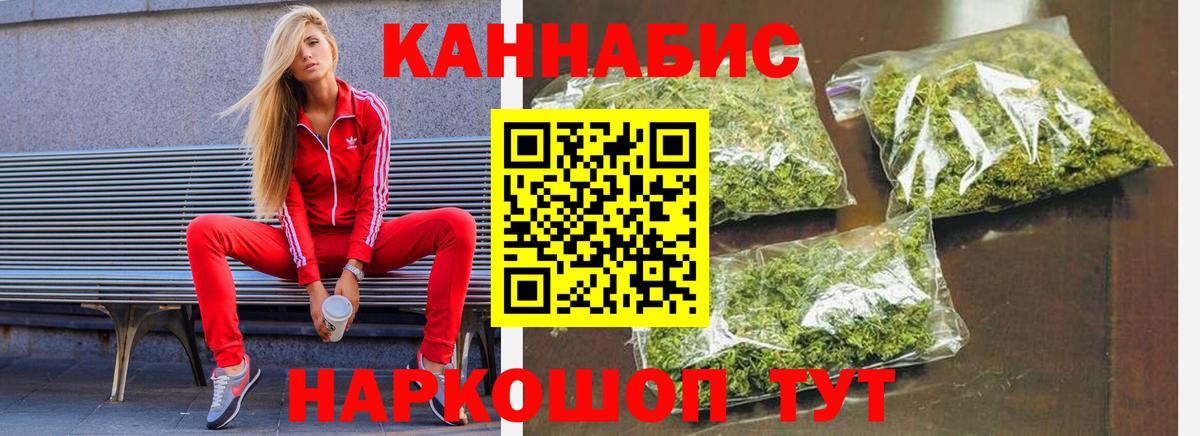 Бошки марихуана Ganja Вятские Поляны