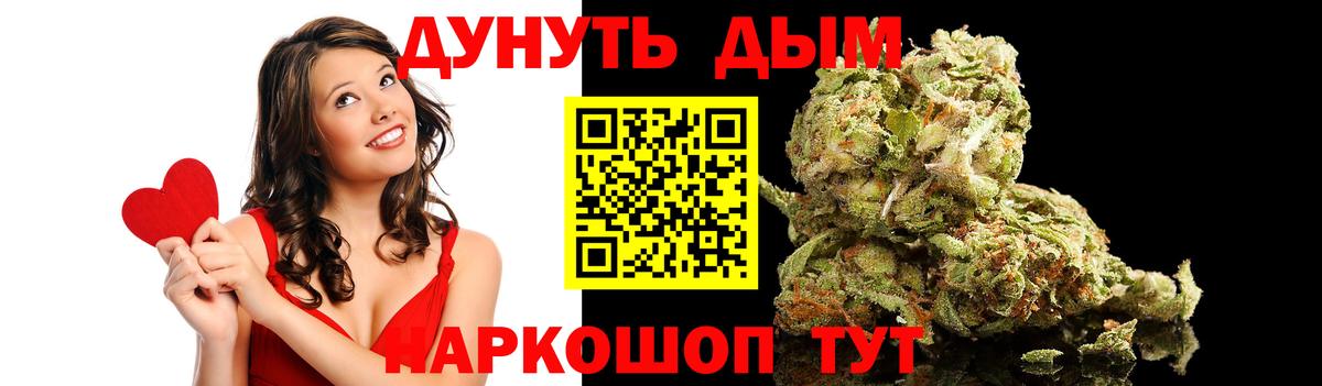 МАРИХУАНА MAZAR  Вход с VPN  Каннабис тримм  Вятские Поляны 